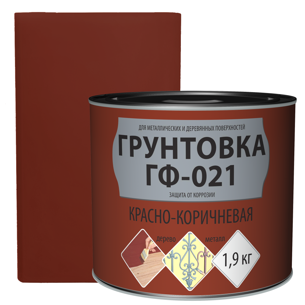 Грунт ГФ-021 Сайвер красно-коричневый 1,8 л