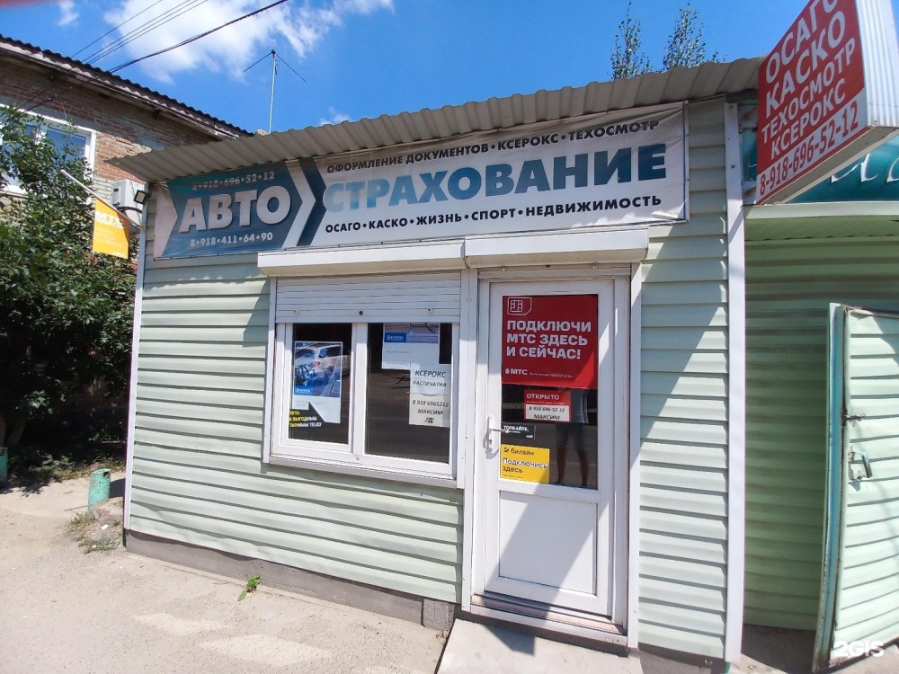Багетная мастерская Абинск