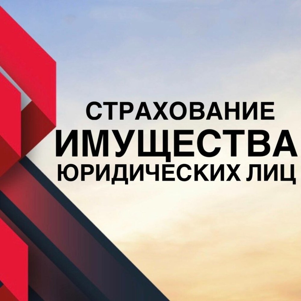 Национальная Ассоциация маркетинга