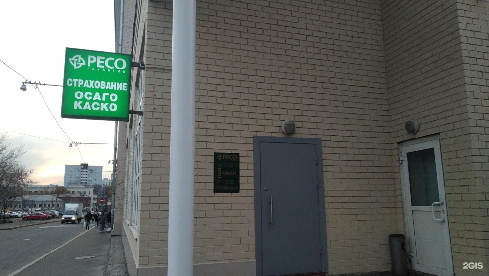ГАИ посланников переулок