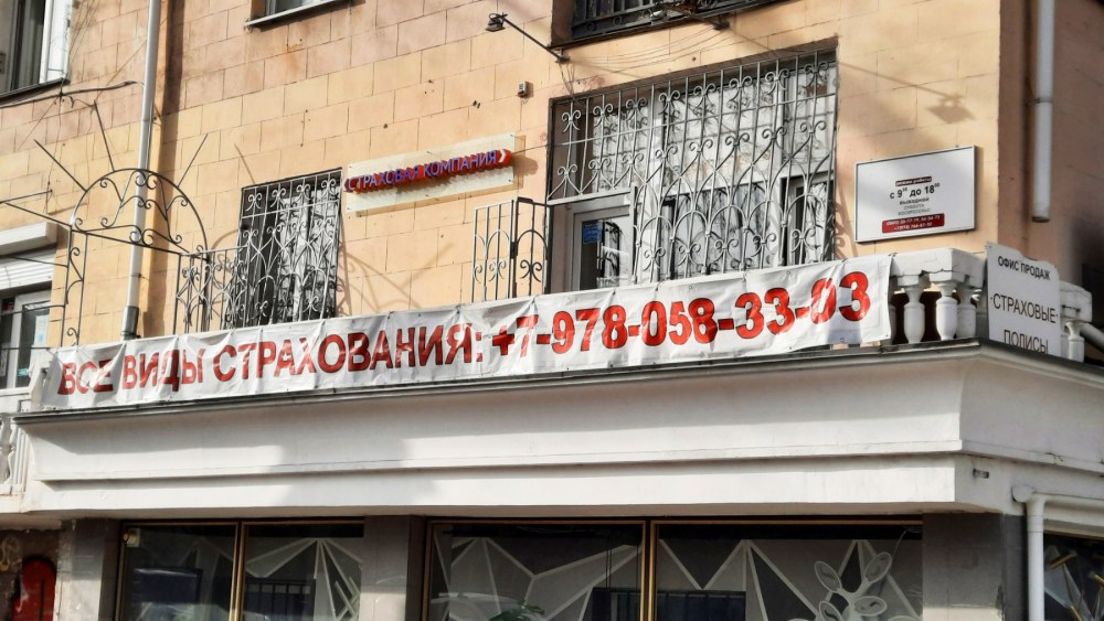 Севастополь, ул. Очаковцев, д. 4