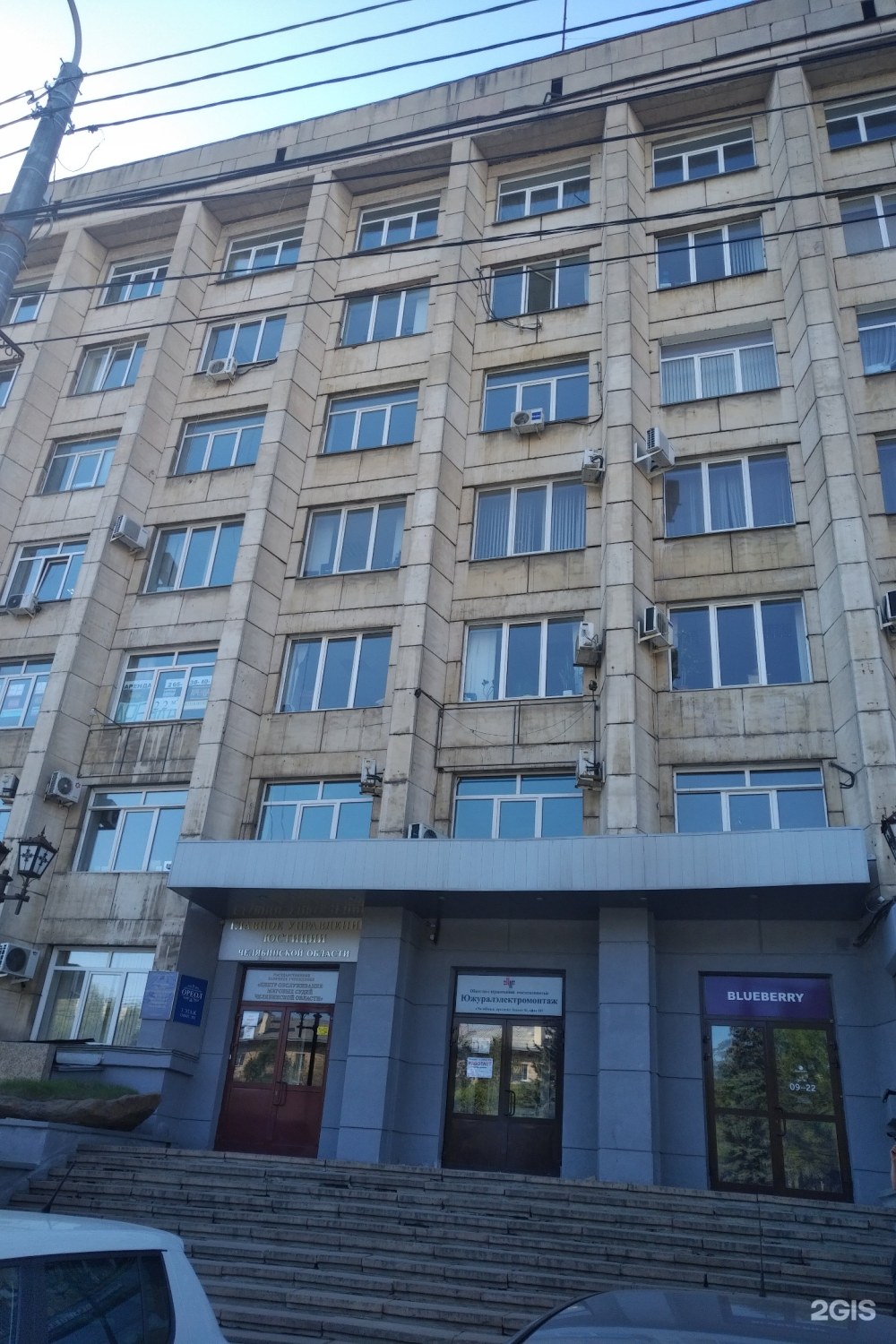 Петровская 37 Чита центр занятости населения