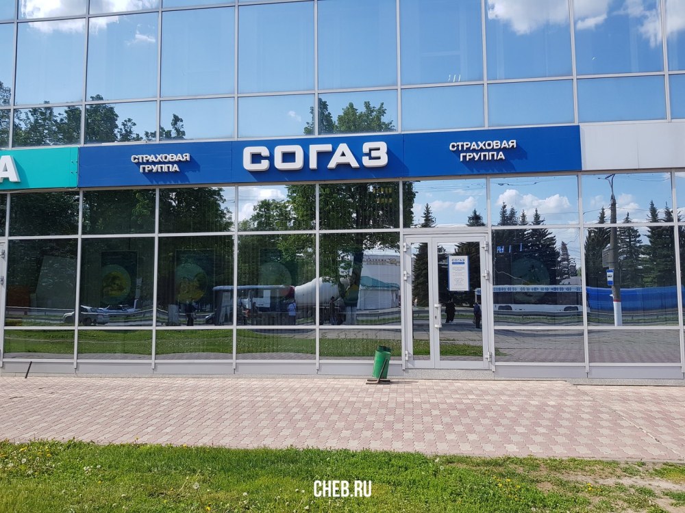 Московский проспект 40 Чебоксары
