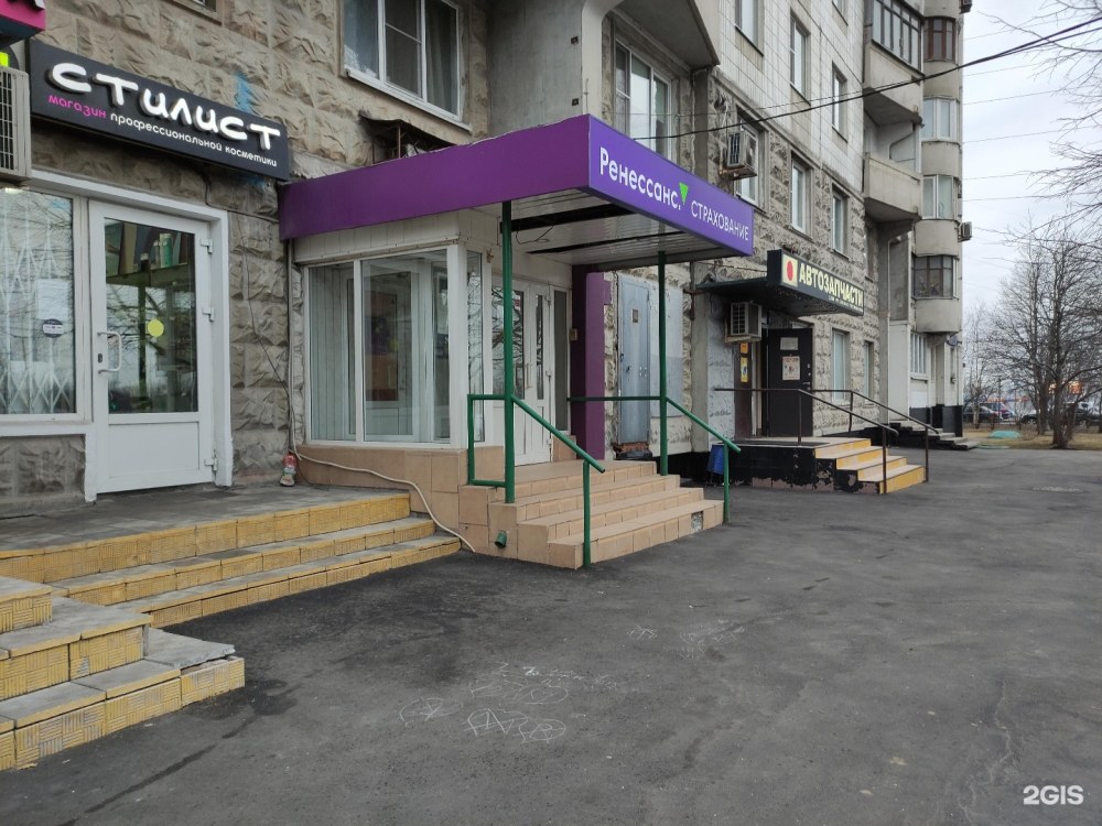 Группа Ренессанс страхование офис