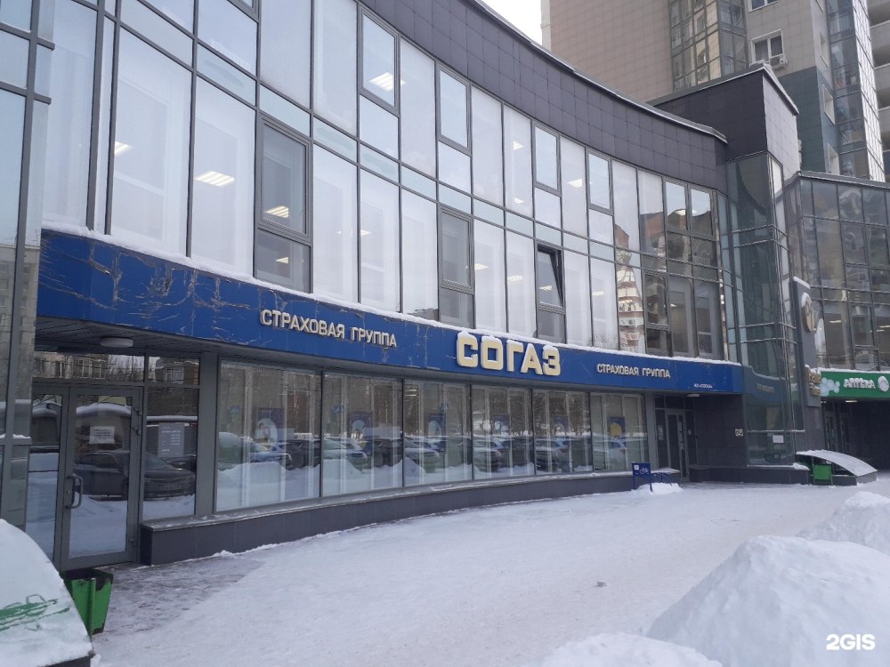 Фрунзе 57/1 Новосибирск