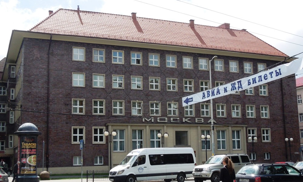 Проспект мира 19 Калининград