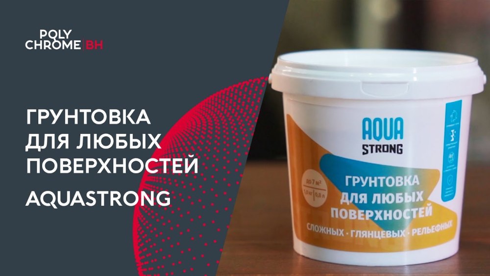 Неомид Биоколор Аква цвета