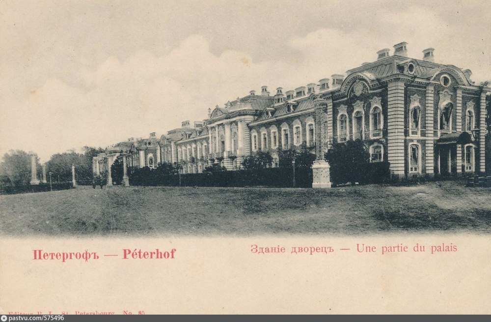 Кавалерский и Мастеровой дворы в Петергофе