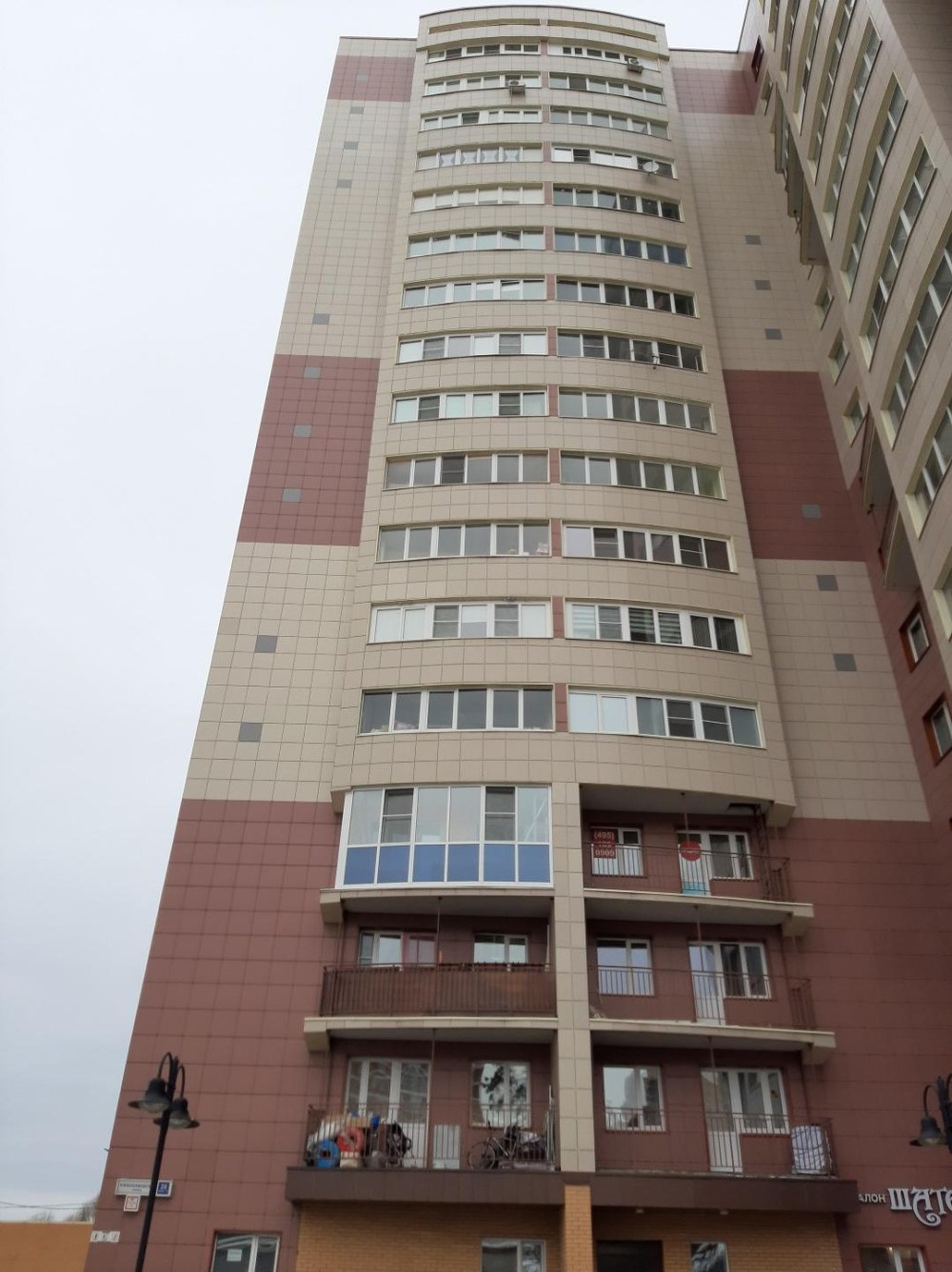 Купить квартиру в Ивантеевке