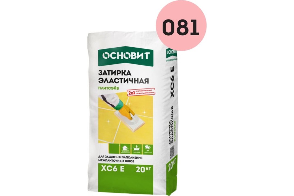Основит цементная затирка Плитсэйв xc35 h палитра