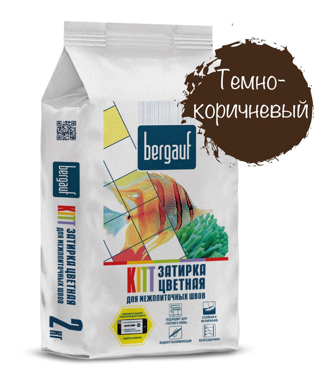 Затирка для межплиточных швов Бергауф Китт (Bergauf Kitt) белая, 2кг