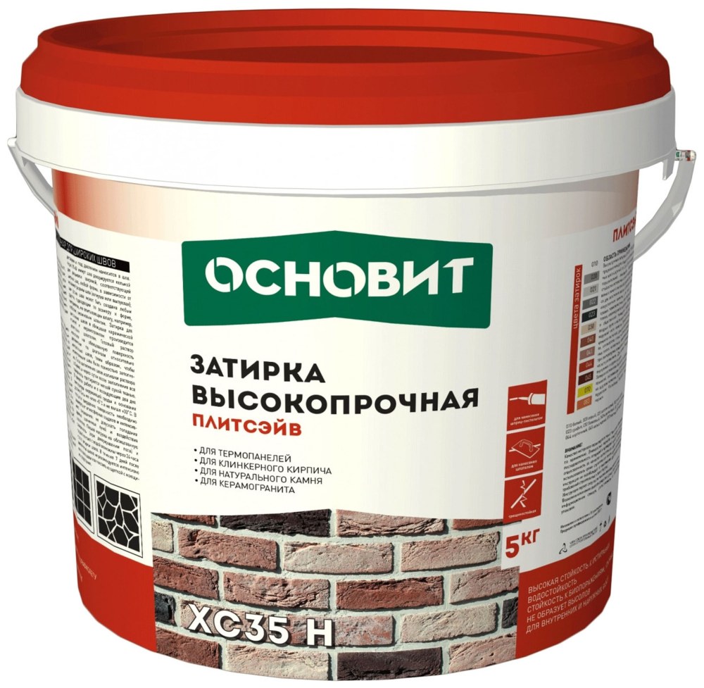 Затирка Основит Плитсэйв xc35 h