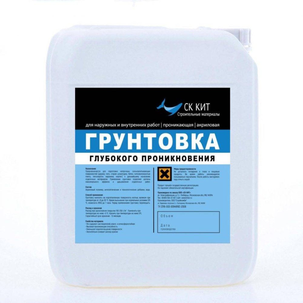 Грунтовки глубокого проникновения для бетона для наружных