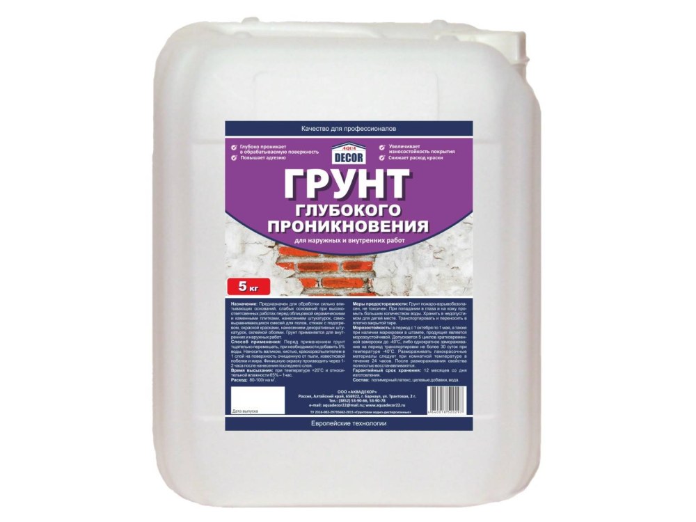 Грунтовка для цемента глубокого проникновения