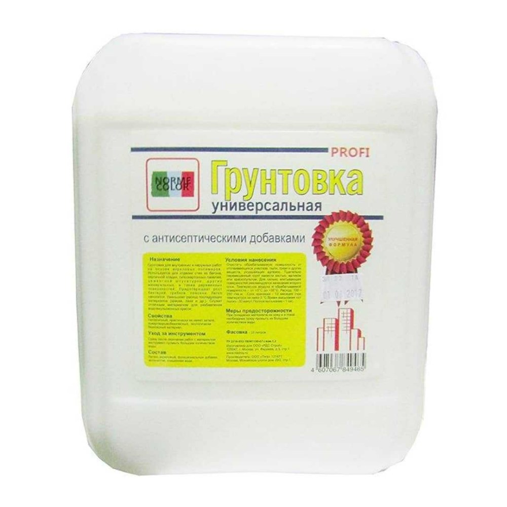 Грунтовка norme Color глубокого проникновения универсальная Profi