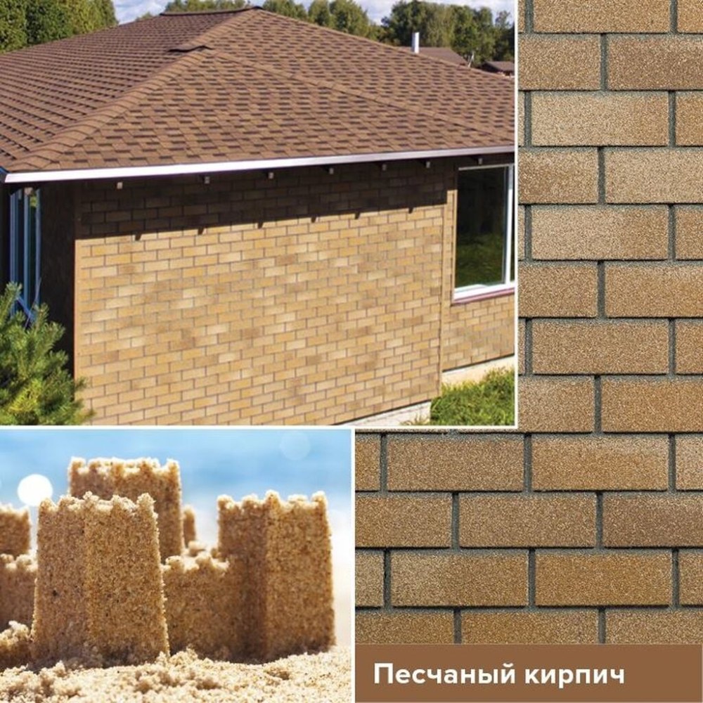 Хауберг плитка фасадная ТЕХНОНИКОЛЬ