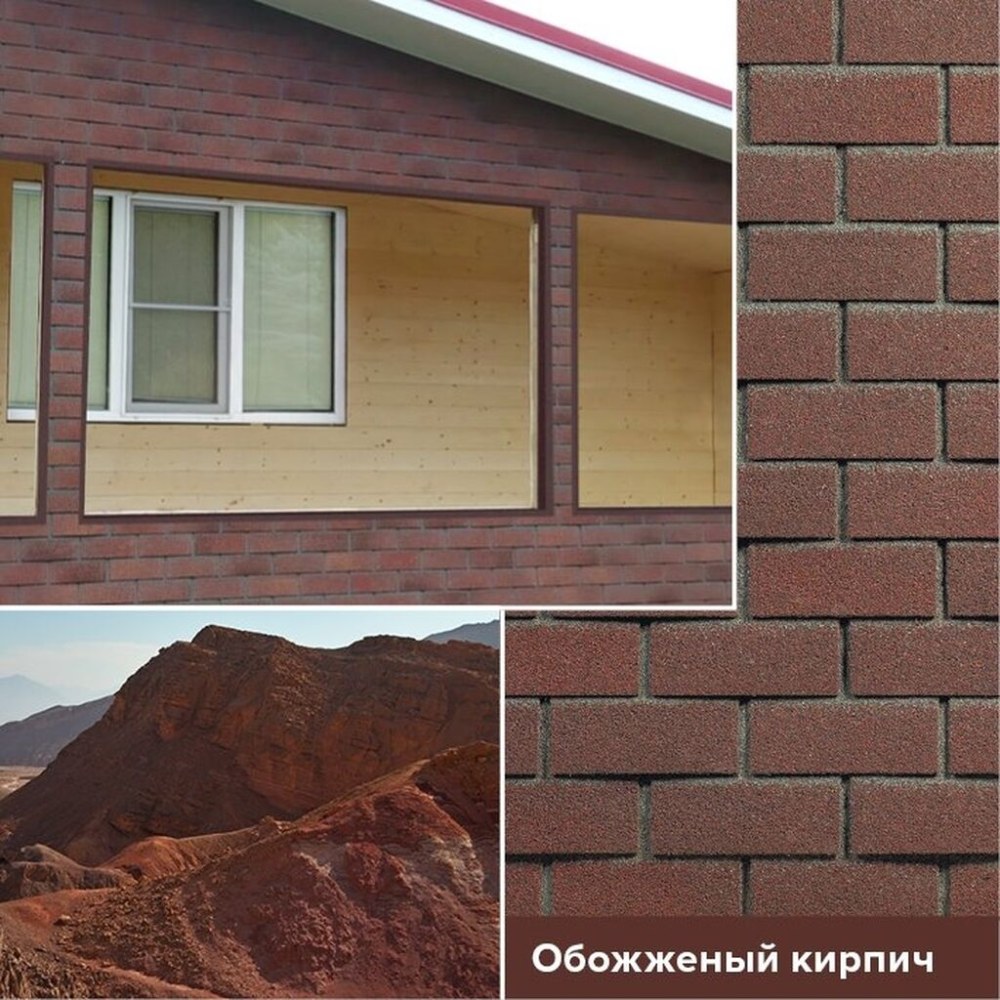 Хауберк фасадная плитка ТЕХНОНИКОЛЬ