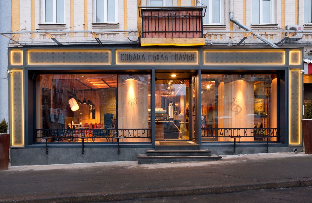 Ресторан снаружи
