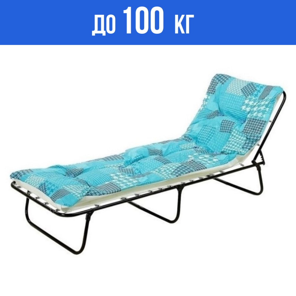 Раскладушка мягкая Леванте б60