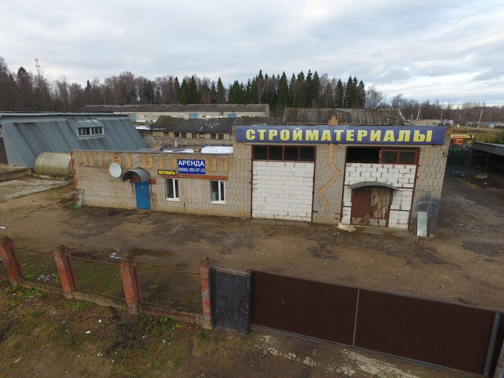 Автосервис Руза