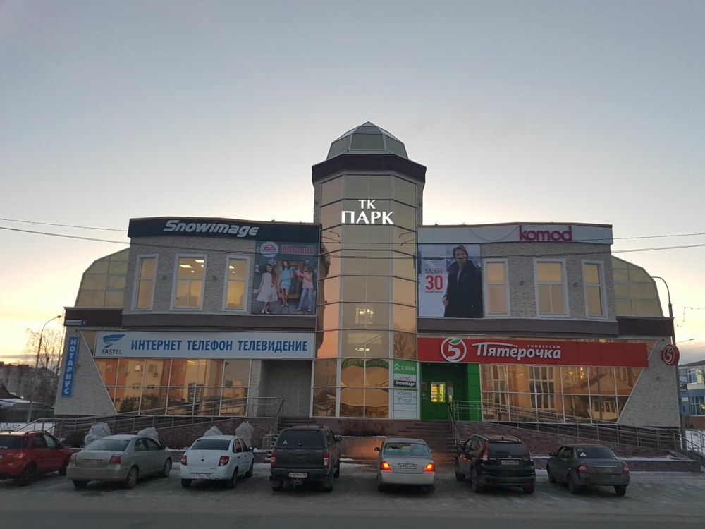 Спортивная 3 Югорск