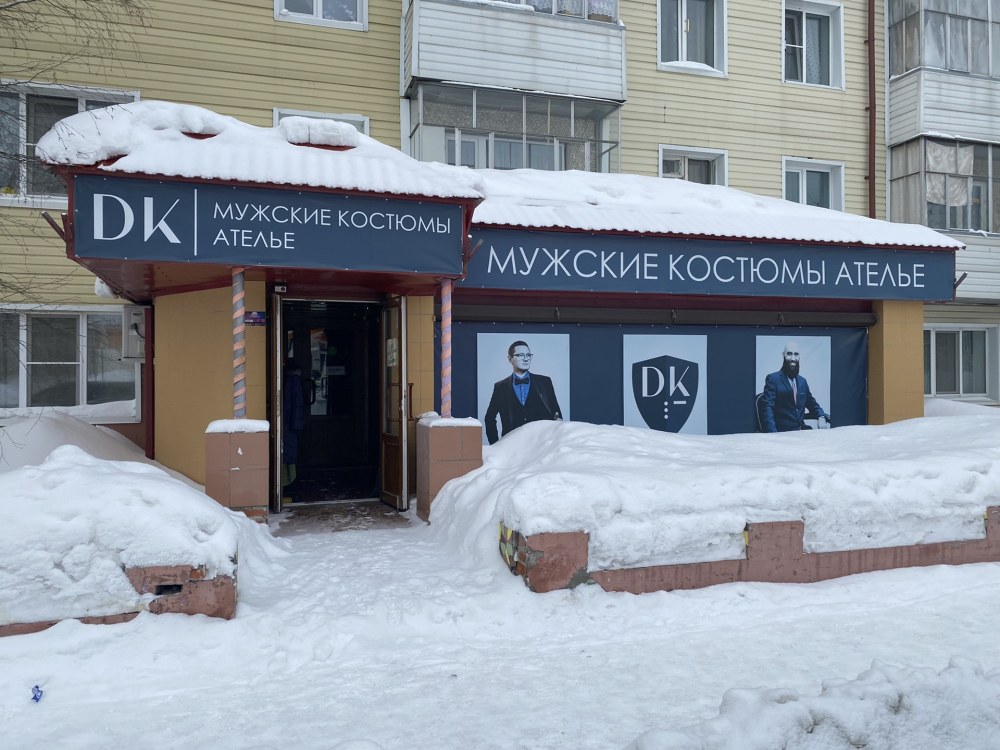Югорск ул 40 лет Победы 12