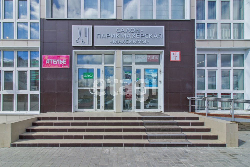 Пионерская 28 Ханты-Мансийск