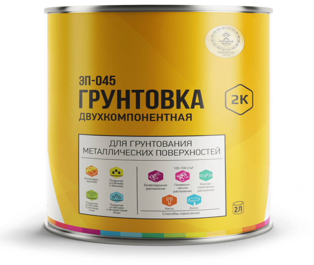 Грунт эп-00180