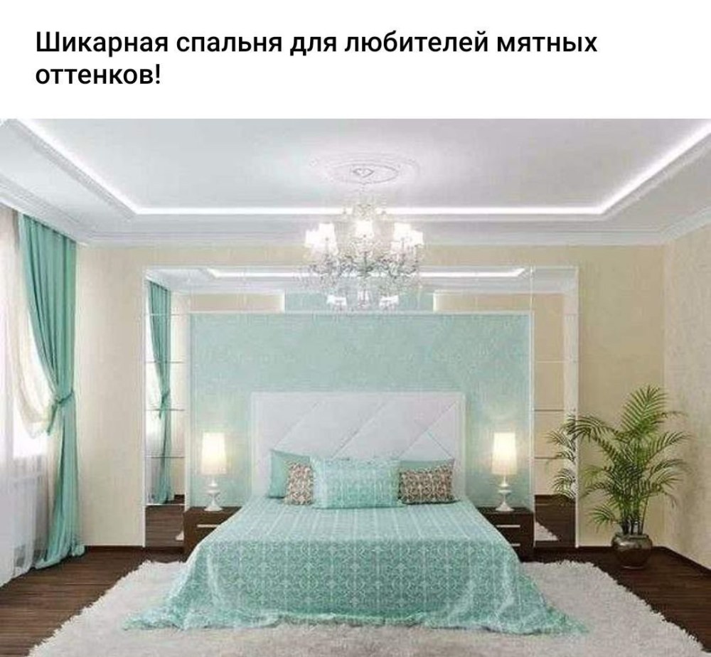Спальня в бирюзовом цвете
