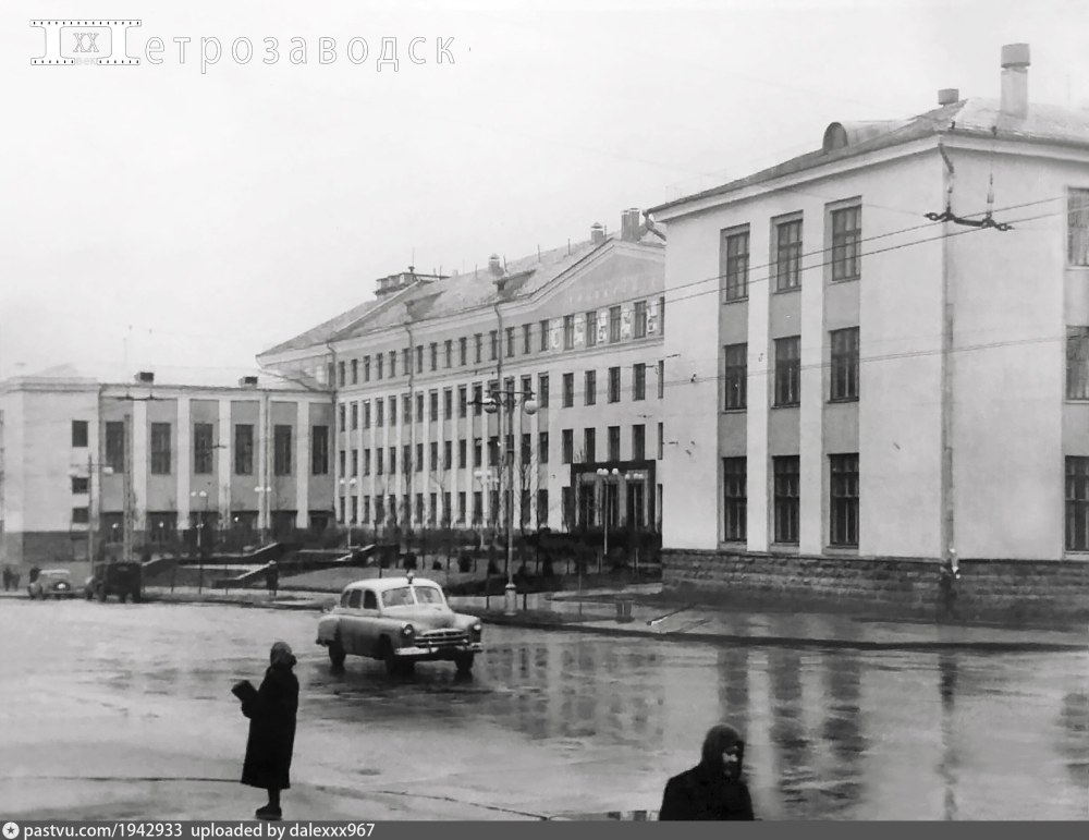 Петрозаводск 1950