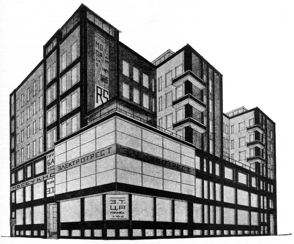Дом культуры имени Зуева, Москва. 1927–1929. Архитектор Илья голосов