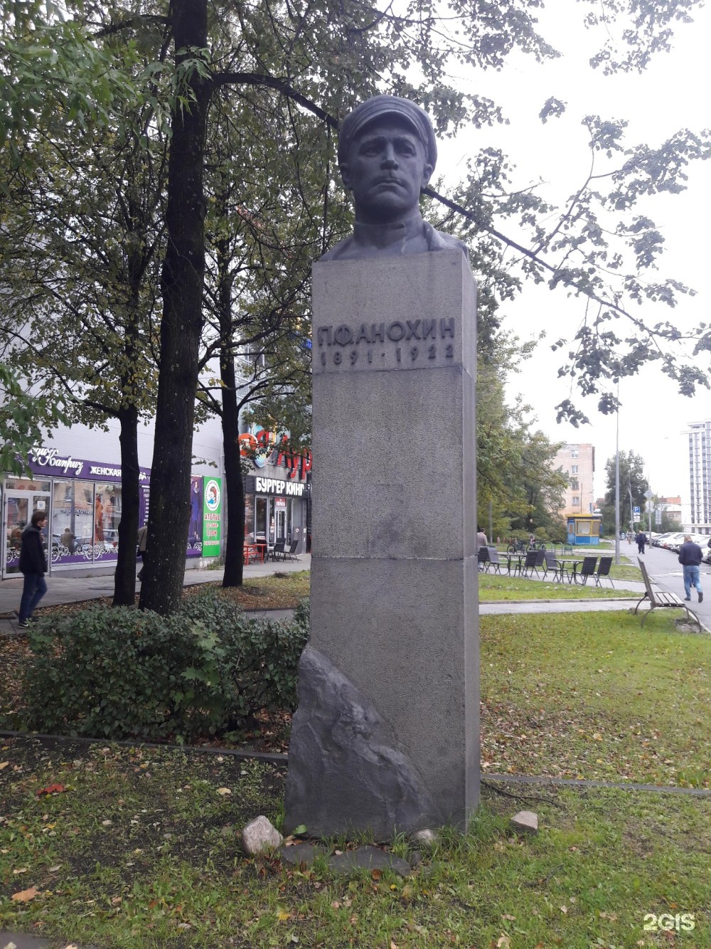 Памятник п.Анохину Петрозаводск