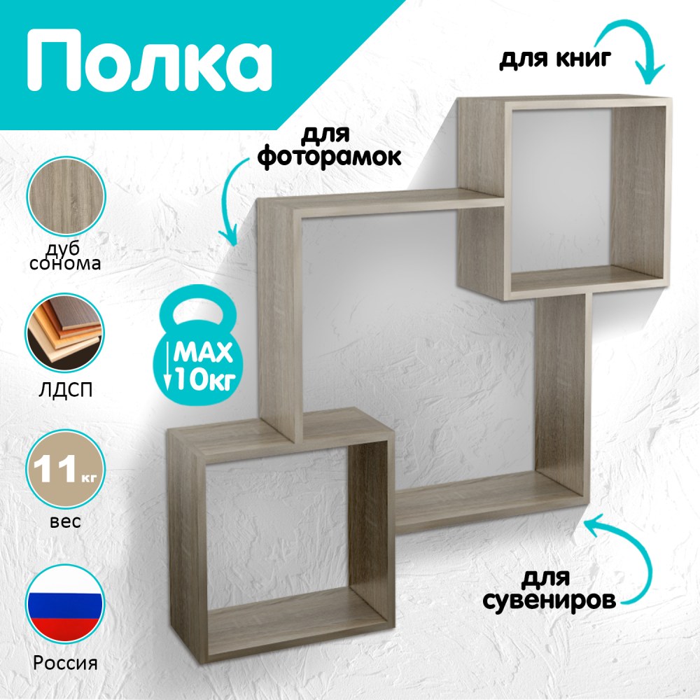 Стеллаж Сити мини ольха Горская