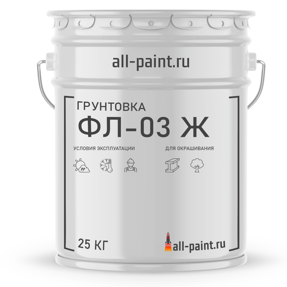 Грунтовка фл-03к коричневая