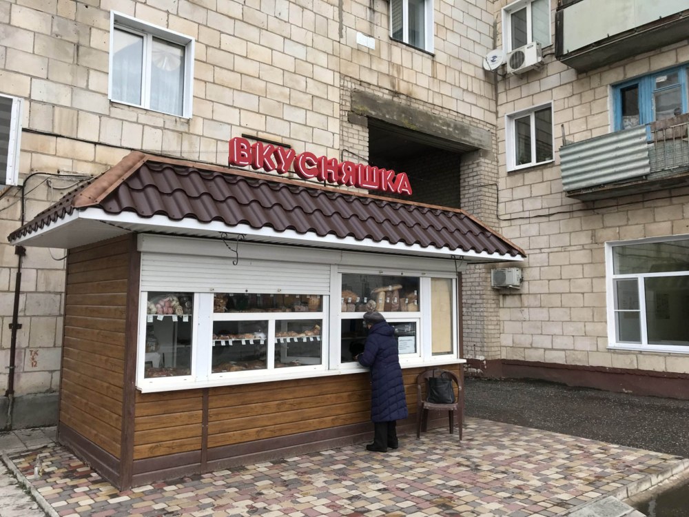 Фасад магазина продукты