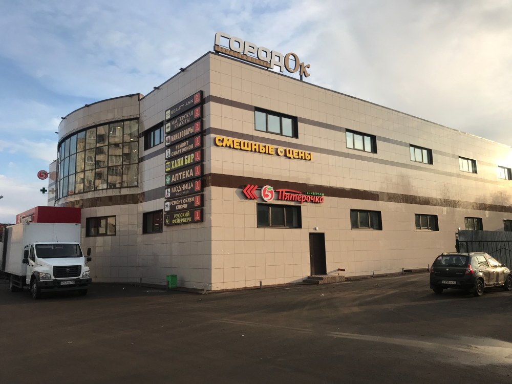 Раменское ул Красноармейская 27