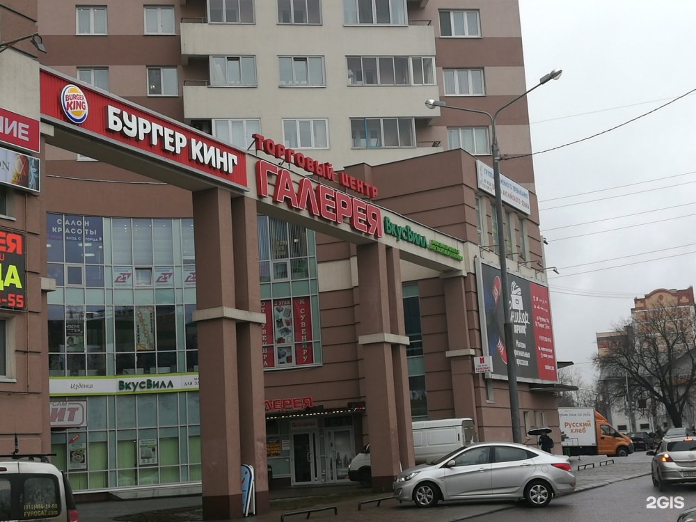 Раменское ул Чугунова 15а