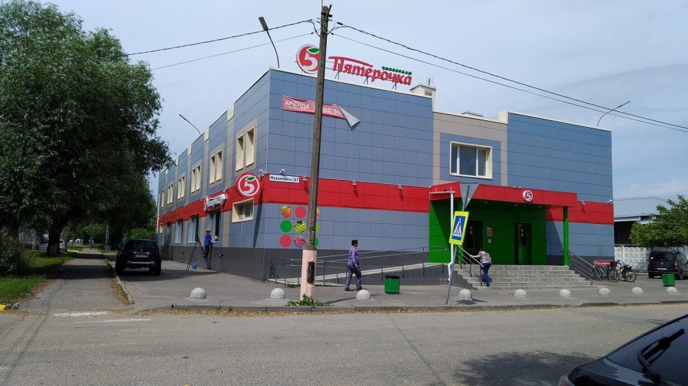 Раменское Михалевича ул. 67