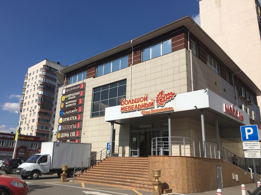 Мебель Раменское Чугунова