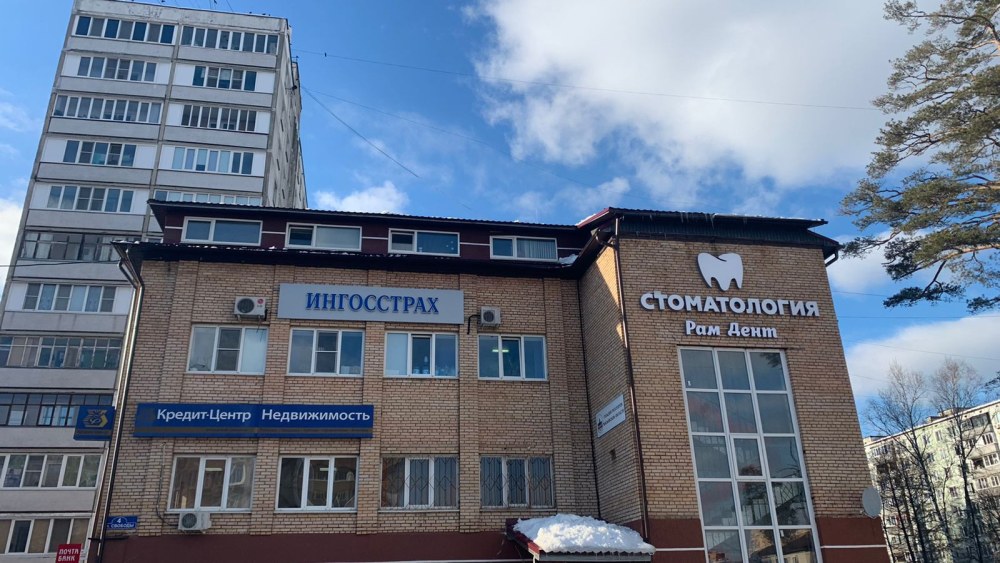 Свободы 4 Раменское