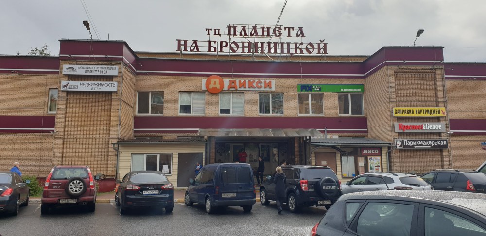 Бронницкая д 6 Раменское