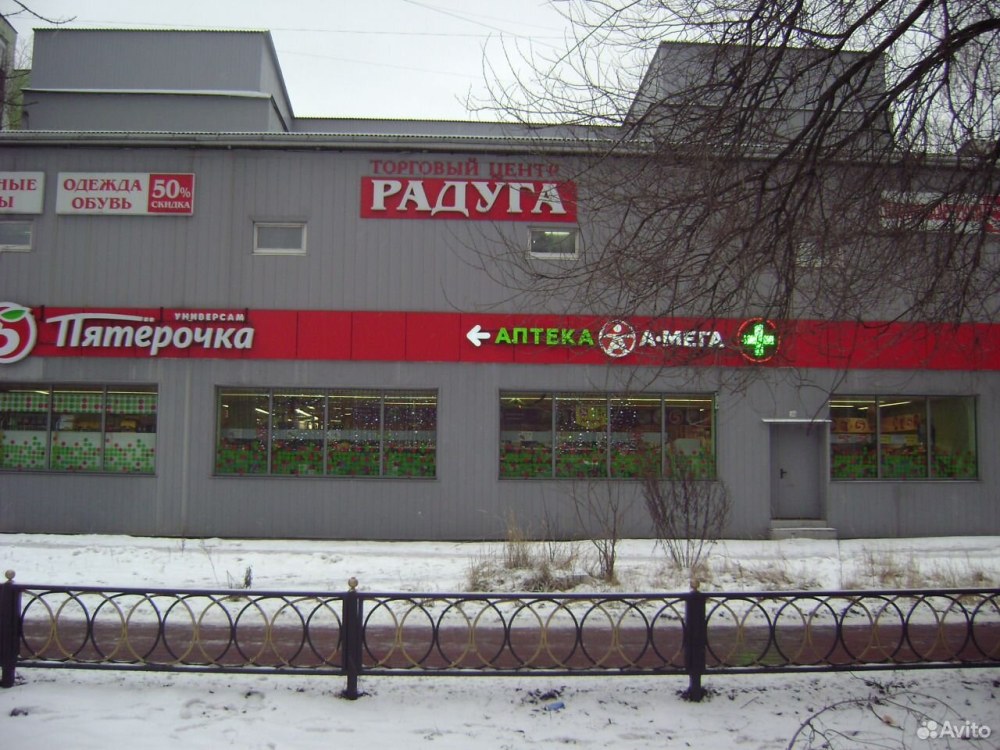 Ул народная 21 Раменское
