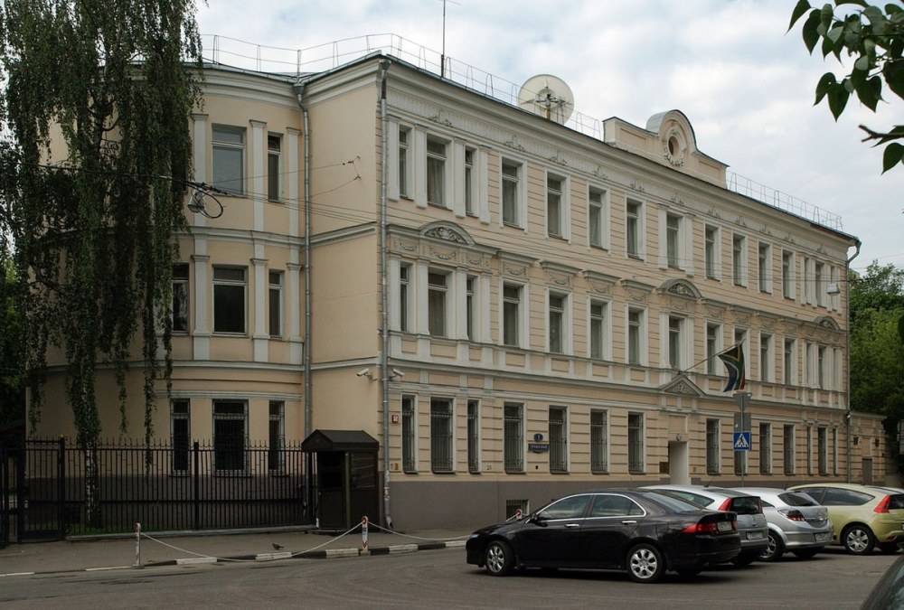 Посольство Южной Африки в Москве