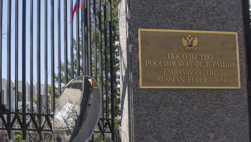 Российское посольство в Вашингтоне