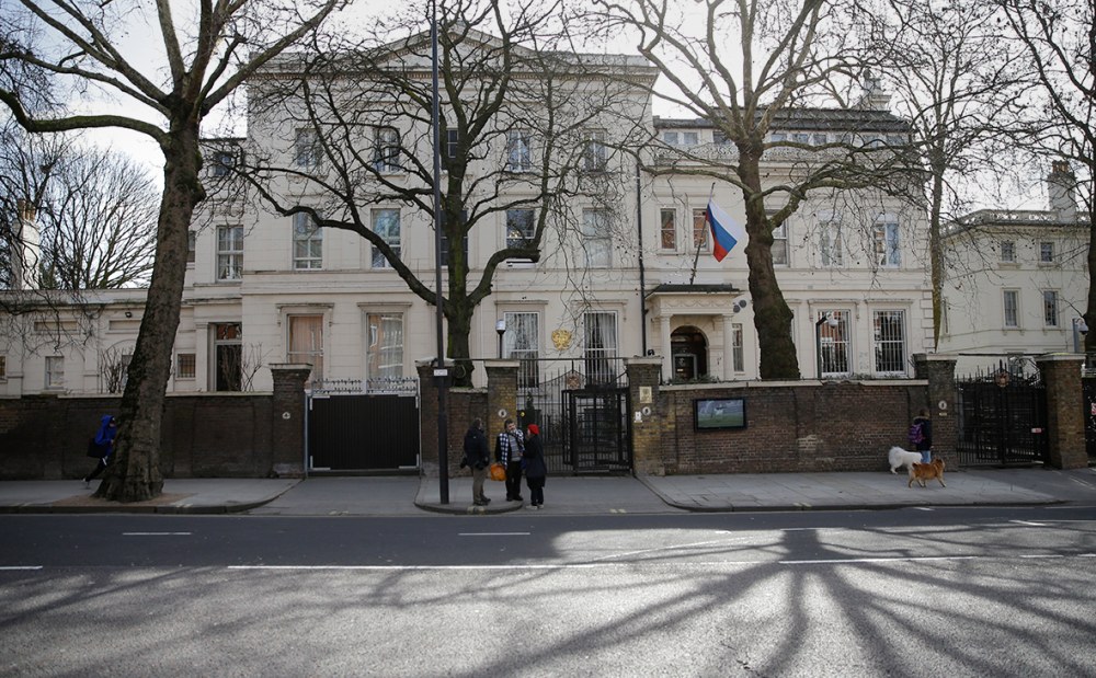 Посольство РФ В Великобритании