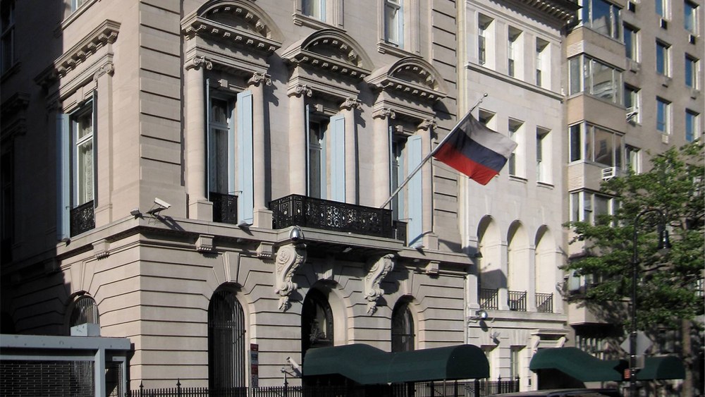 Посольство России в Нью-Йорке