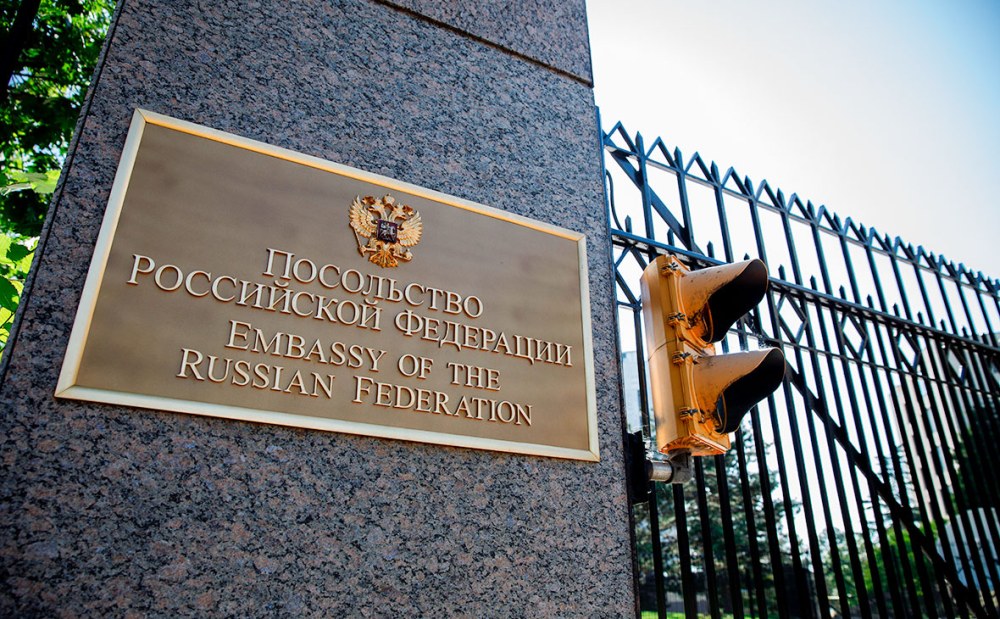 Посольство Российской Федерации в США