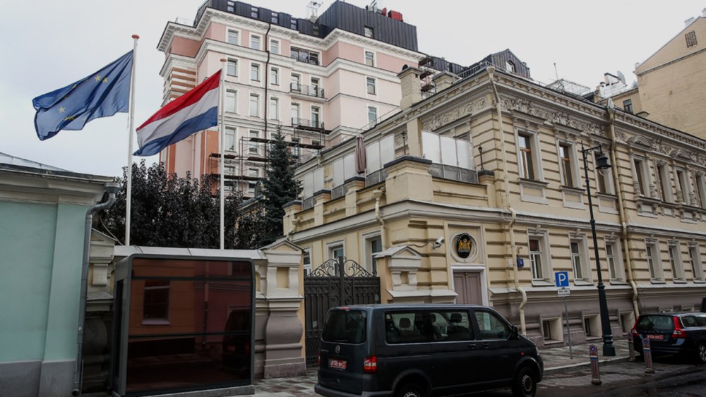 Посольство РФ В Нидерландах