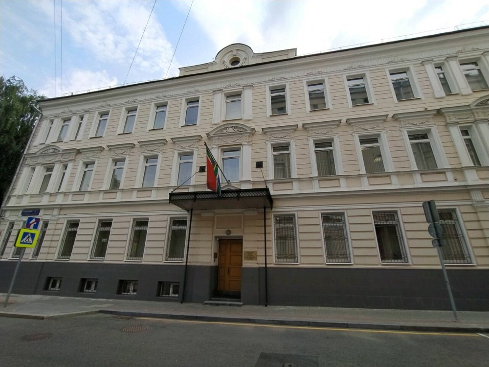 Посольство ЮАР В Москве