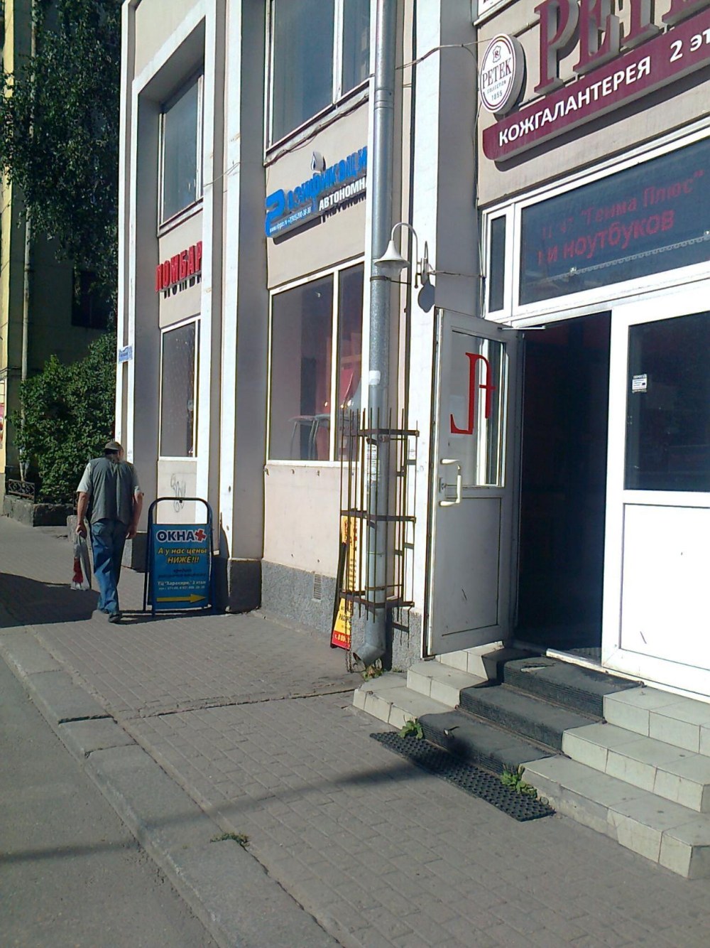 Московский проспект 10 Выборг